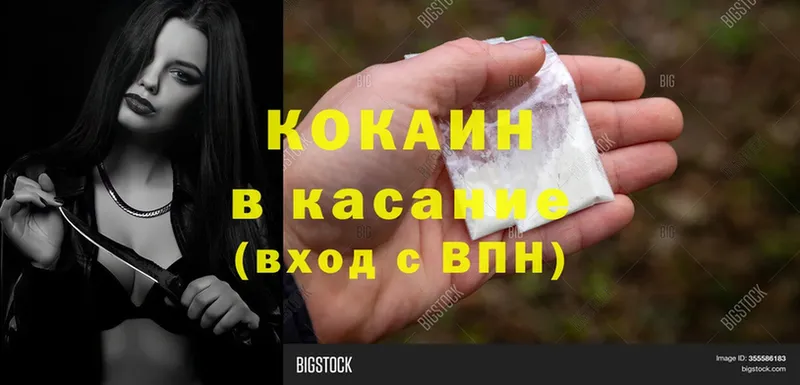 Виды наркотиков купить Тарко-Сале ГАШ  Cocaine  Меф  Канабис 