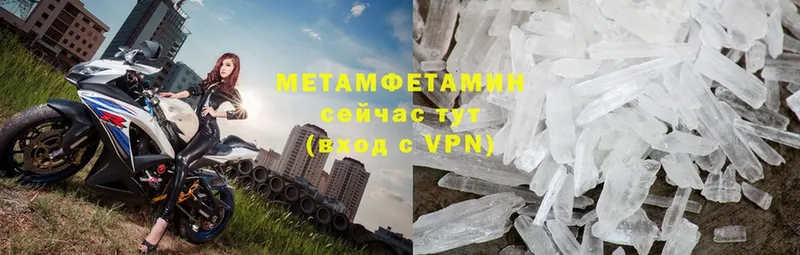 Метамфетамин Декстрометамфетамин 99.9%  shop наркотические препараты  Тарко-Сале 